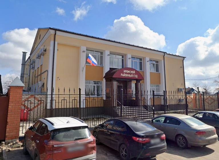    Фото: www.google.com/maps