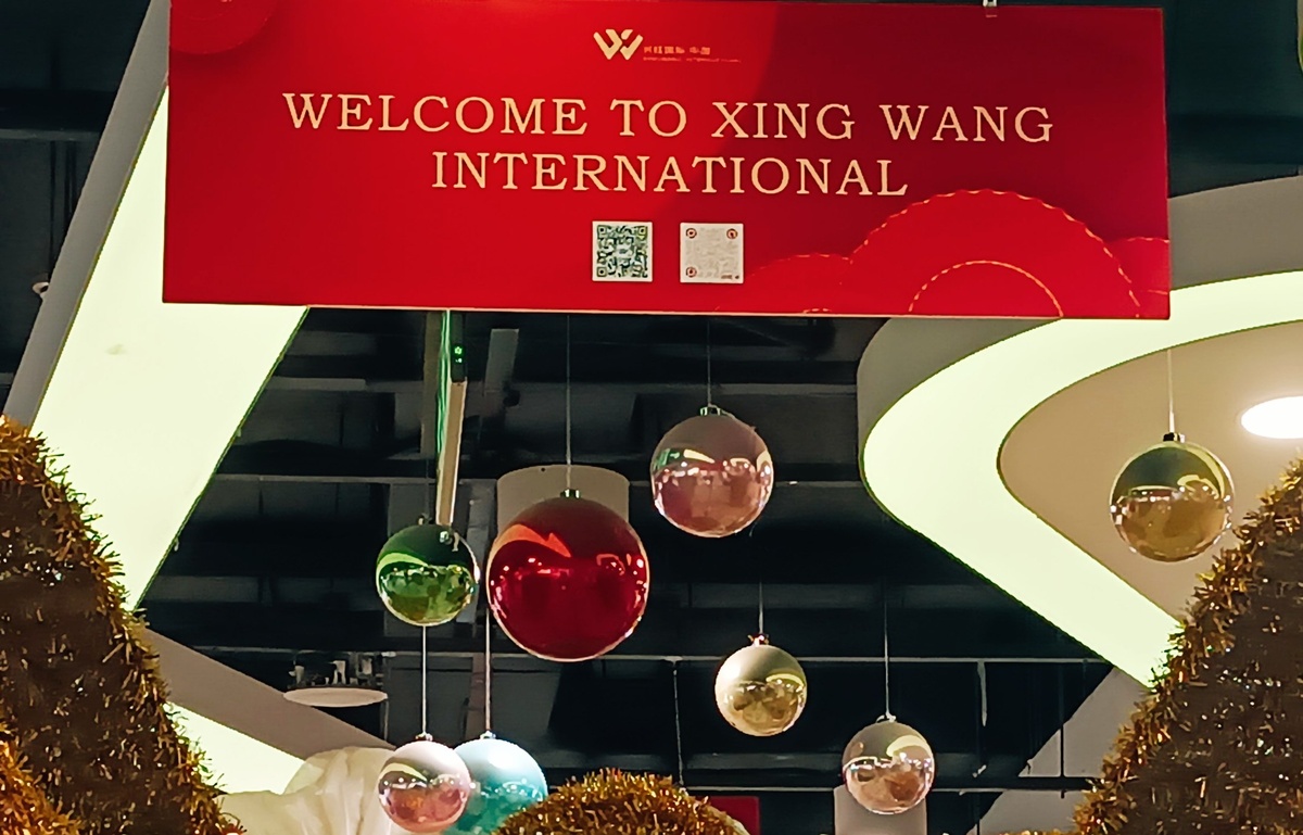 Название торгового центра взято с китайской AMAP.