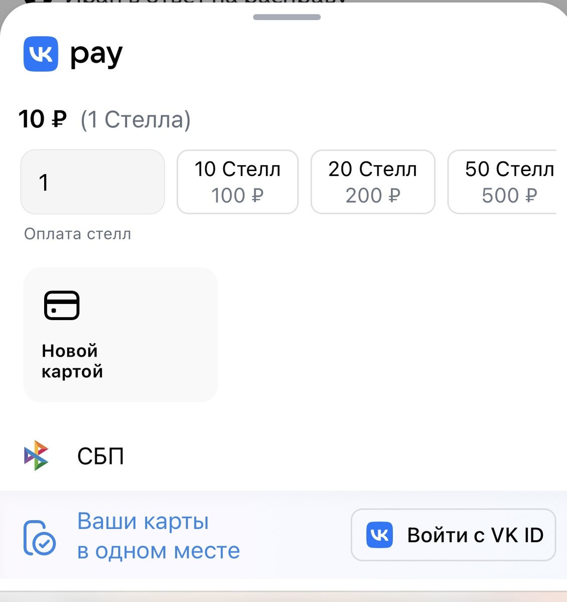 Скриншот с телефона. 