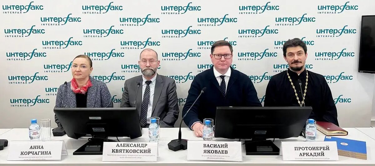     © "Интерфакс". Екатерина Субботина