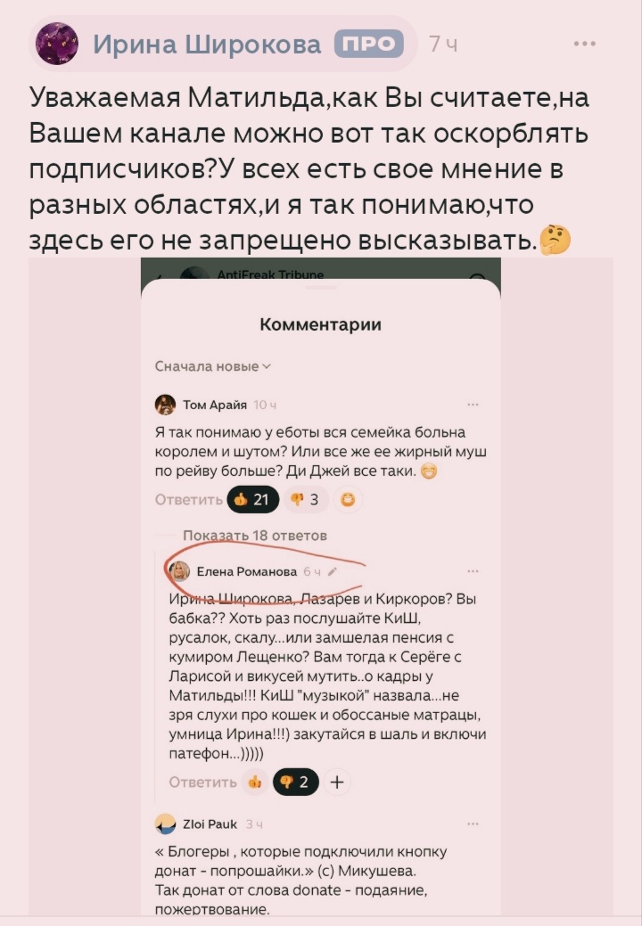 -2