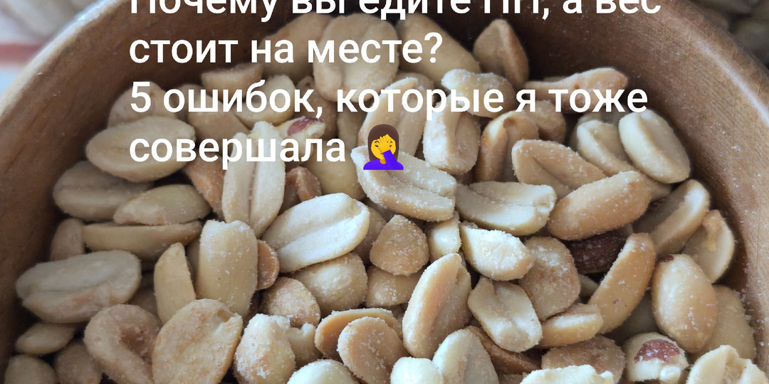 Не совершайте эти 5 ошибок на ПП