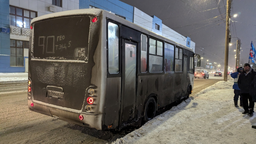    Фото: progorod43.ru