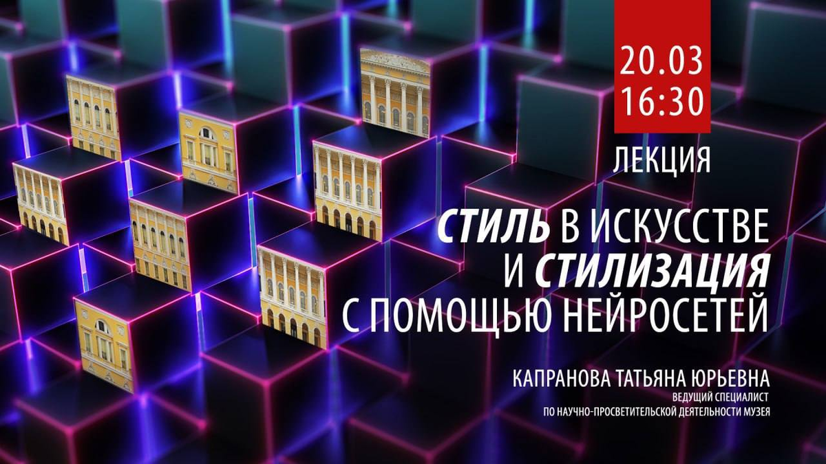 Фото: https://t.me/rusmuseum