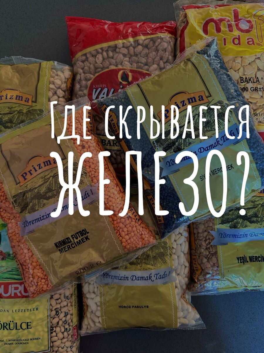 Мой стратегический запас железа 😀