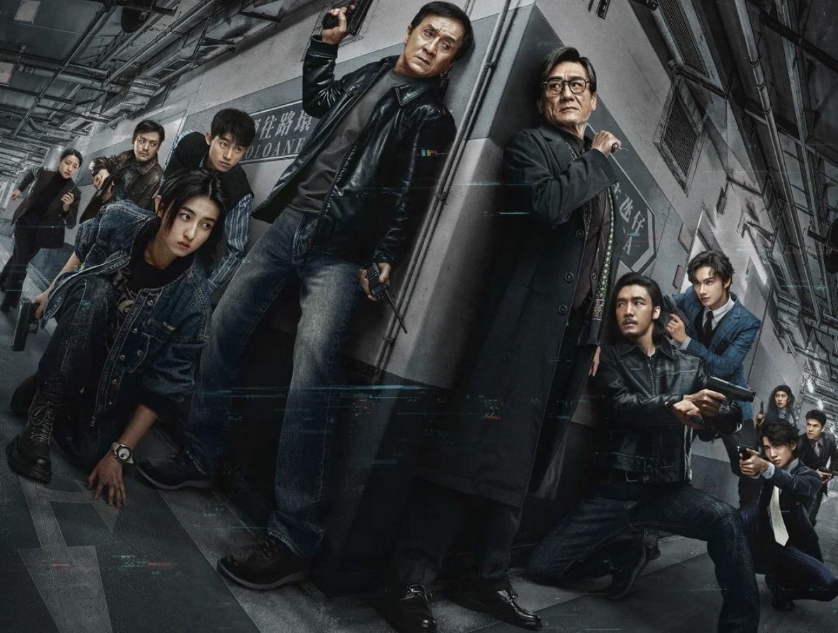 Постер: Кинопоиск 