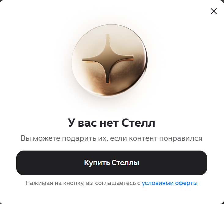 Вот такая шляпка самореза