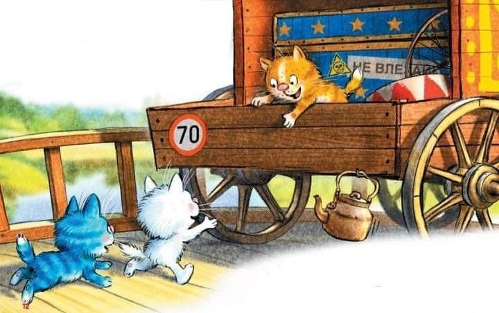 очаровательные коты Рины Зенюк