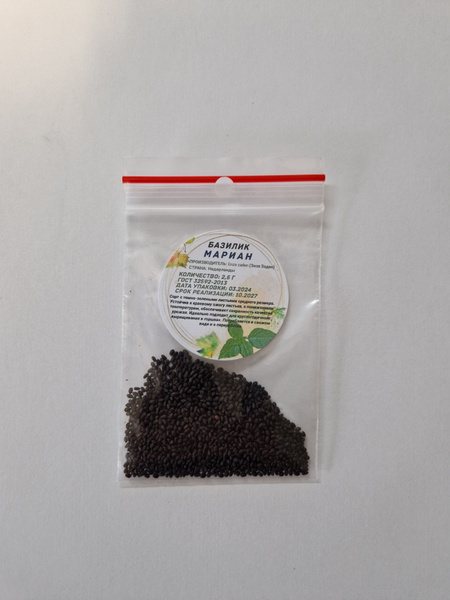 Фото семян базилика с Озона