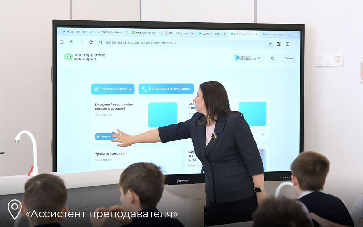    Фото: Пресс-служба губернатора Московской области, источник: mosreg.ru