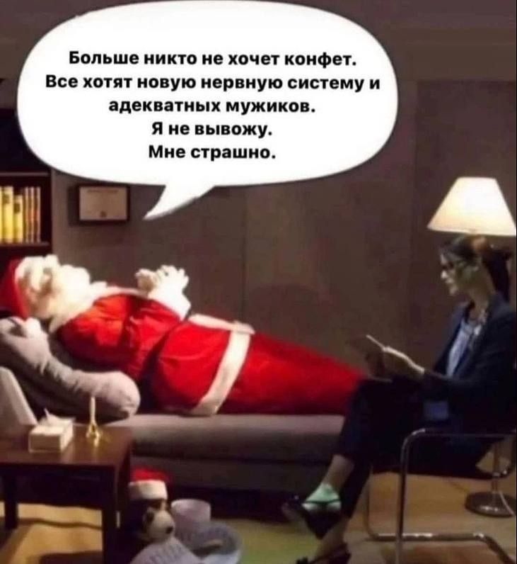 Смейтесь без причины!