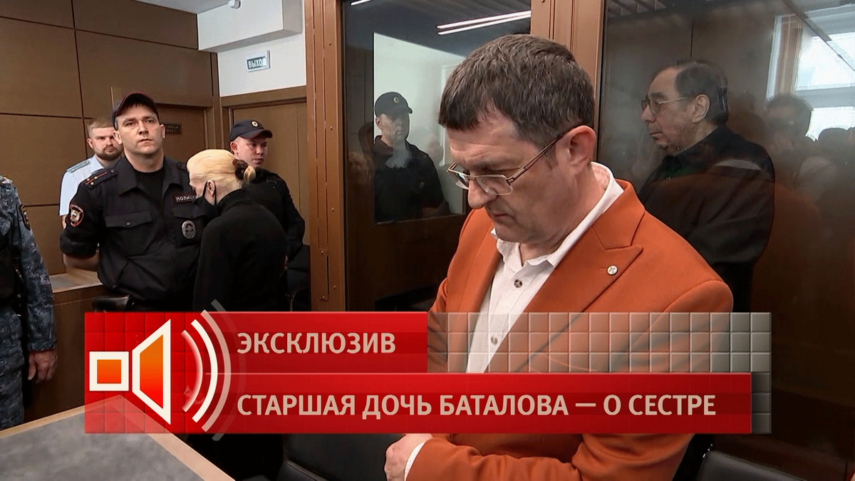    Первый канал