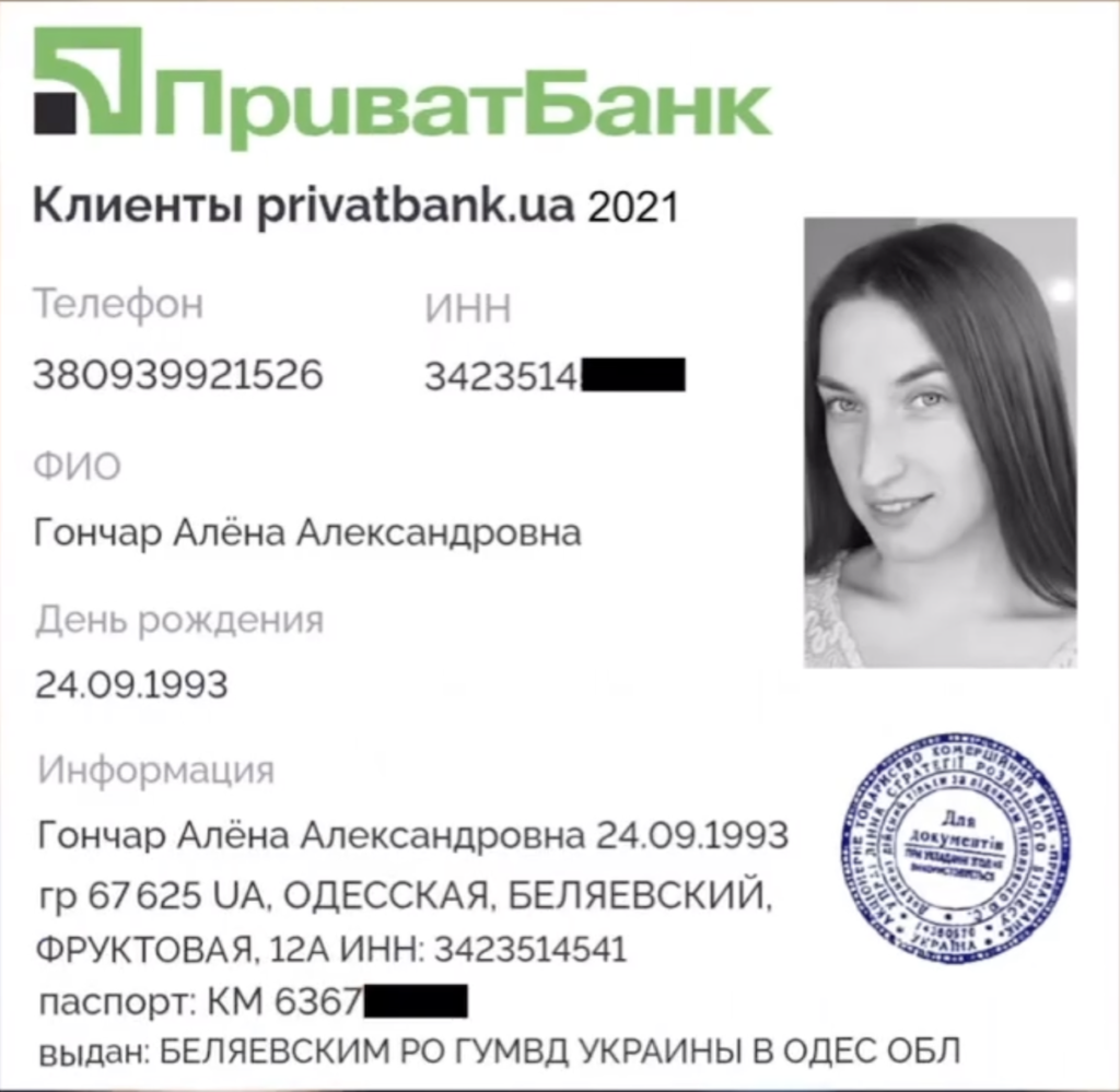 Гончар Алёна Александровна - Алиева Алена 
