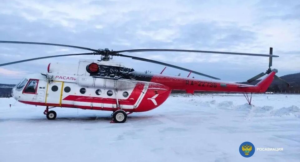    Росавиация