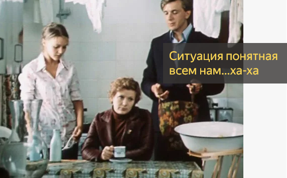 Какие сейчас главные персонажи любимой комедии "По семейным обстоятельствам"