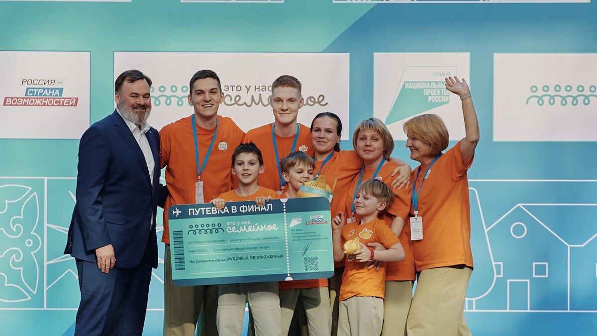    Фото: Пресс-служба губернатора Московской области, источник: mosreg.ru