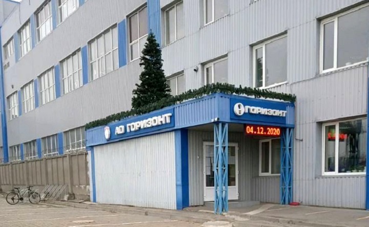 В Ростове арестовали имущество экс-гендиректора завода «Горизонт»