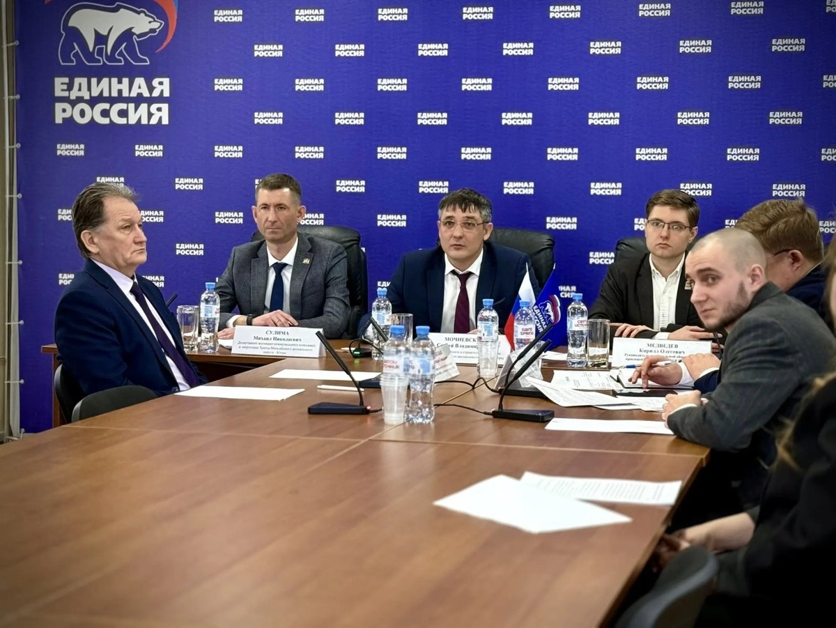    «Единая Россия» и Жилстройнадзор провели прямой эфир с югорчанами