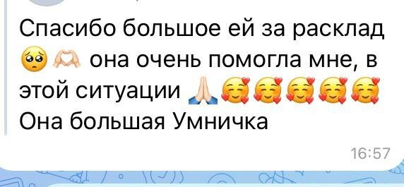 Благодарю за отзыв