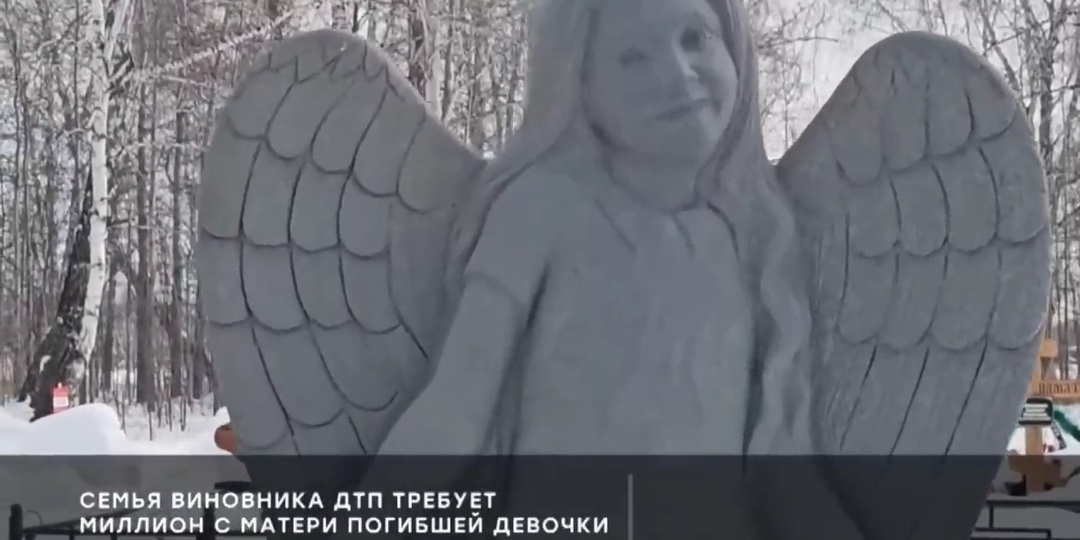 Жизнь без Киры: почему мать погибшей девочки теперь должна заплатить виновнику ДТП