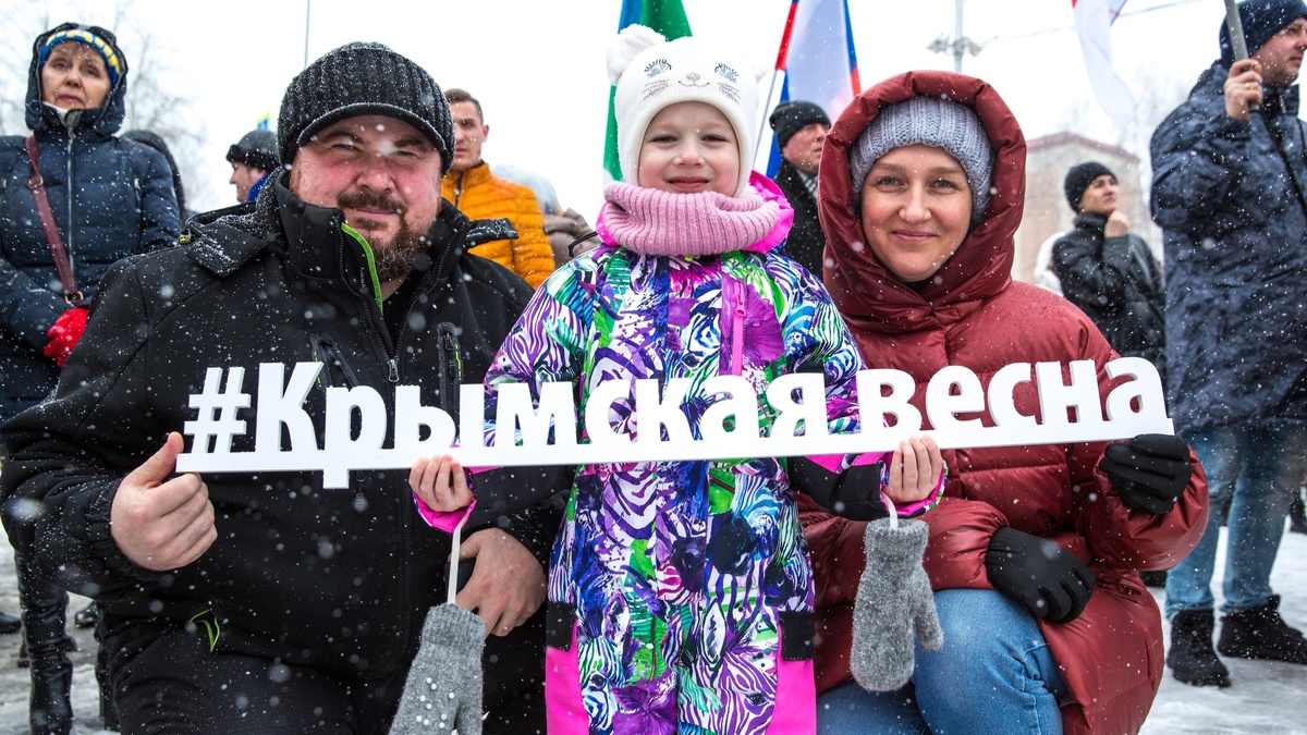    Югорчане отмечают 12-летие воссоединения Крыма с Россией