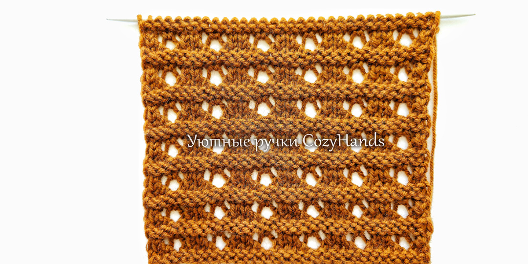 Интересный ажурный узор с рельефными горизонталями ⭐ Для джемпера, топа ⭐ Схема, описание
