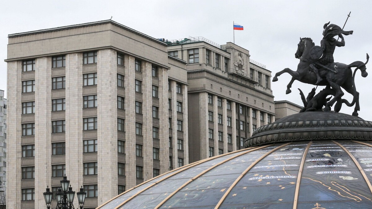   пресс-служба Госдумы