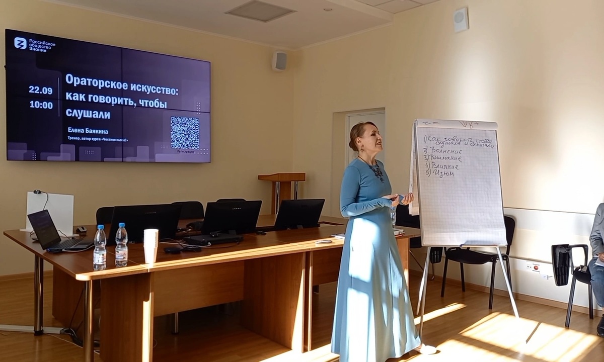 Чтобы получить внимание слушателей, оратор должен сам отдавать своё внимание в зал.