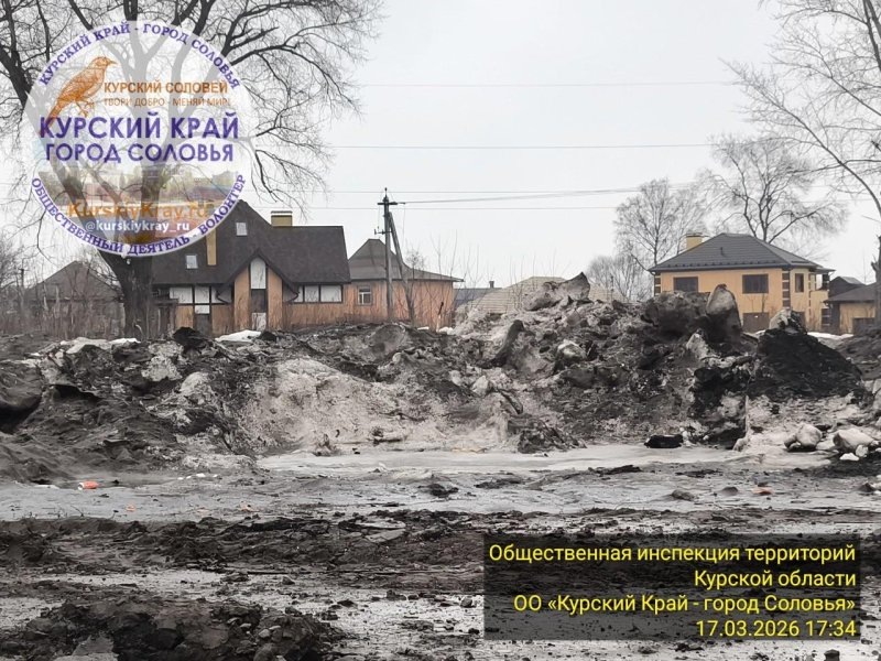     © фото - Курский Край - город Соловья