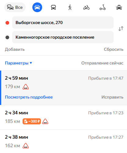 Время в пути до озера Кархаута.