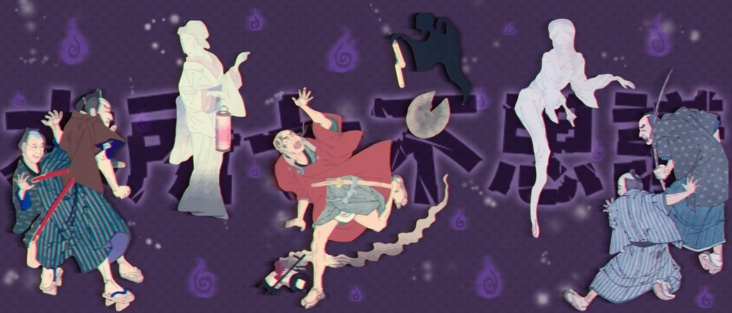 Страшные истории из старой Японии: тайны района Хондзё