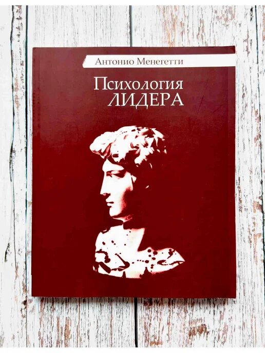 Весомая книга итальянского философа. И художника, кстати.