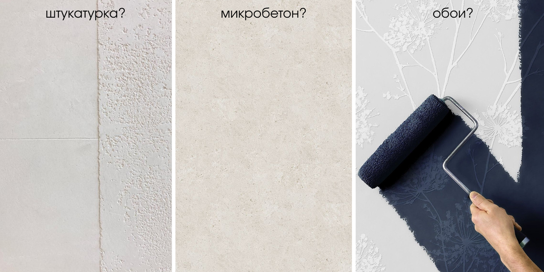 Дорого, но бессмысленно: 5 популярных идей во время ремонта, за которые вы переплатите