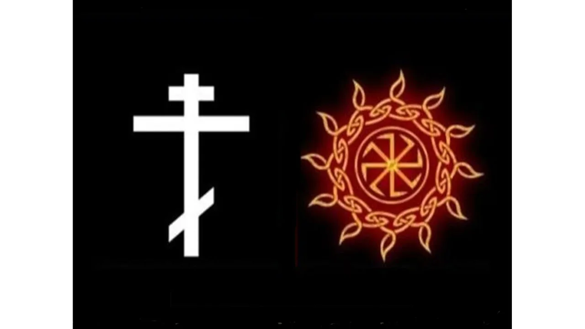 РОНА - Родновер и Христианин - YouTube