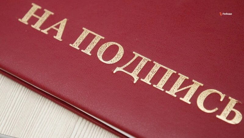      Фото: ИА «Победа26»