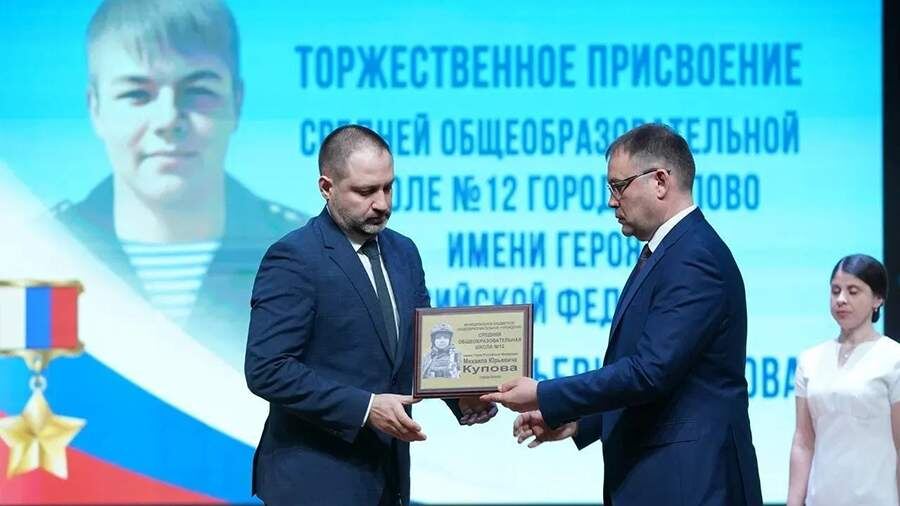    Фото: Администрация правительства Кузбасса