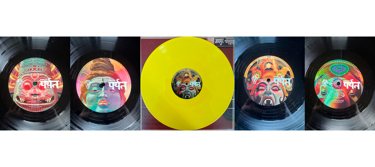 Альбом «The Mountain» на виниле. Два разных издания. Источник: www.discogs.com