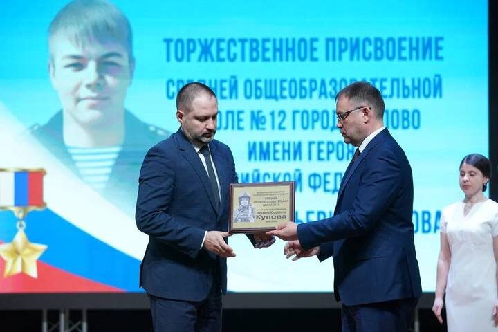  Фото: Telegram / Илья Сердюк