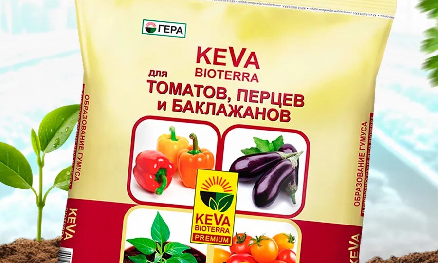 «Живая земля» для богатого урожая: почему грунт линейки KEVA Bioterra от ГЕРА — выбор опытных огородников