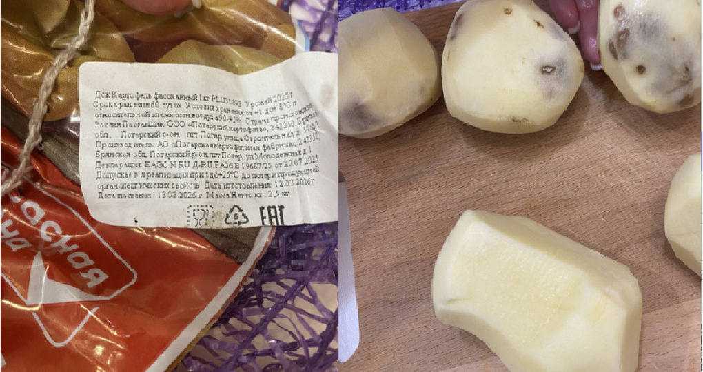 Тулячка обвинила «Пятерочку» в продаже испорченного картофеля