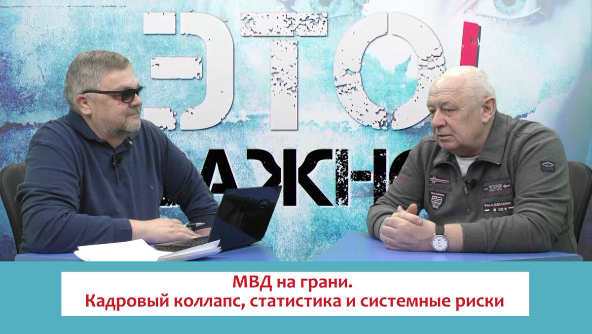 Полностью беседу с Михаилом Крайновым смотрите на видео ресурсах Ивановского общественного телевидения. Ссылка в комментарии.