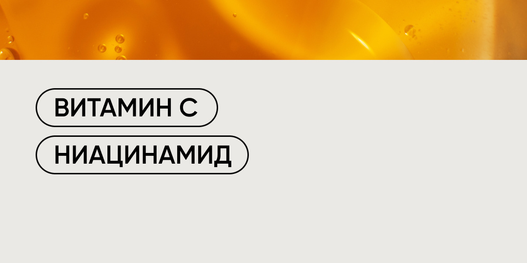 Сколько времени применять актив, чтобы получить результат?