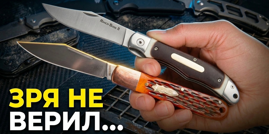Ты недооценивал классику. Эти 7 ножей докажут, как сильно ты ошибался