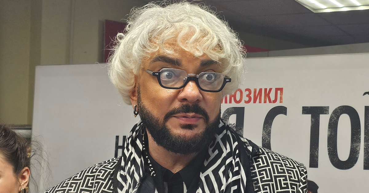 Филипп Киркоров. Фото: Клео.ру