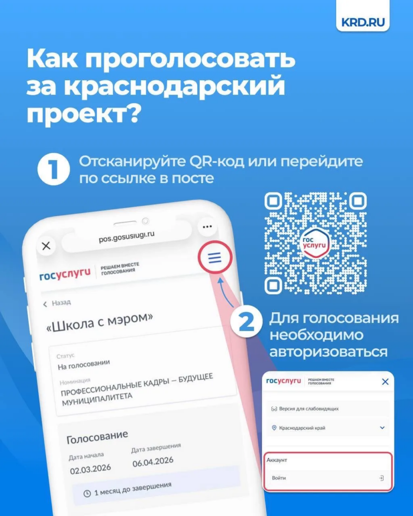    Фото: t.me/krdru