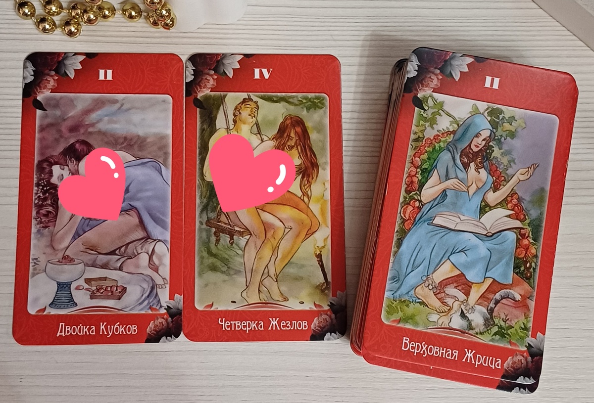 - чувства мужчины