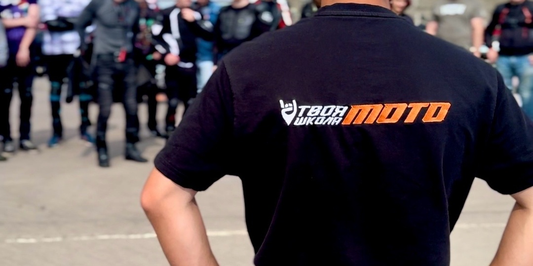 Как выбрать мотошколу: на что обратить внимание