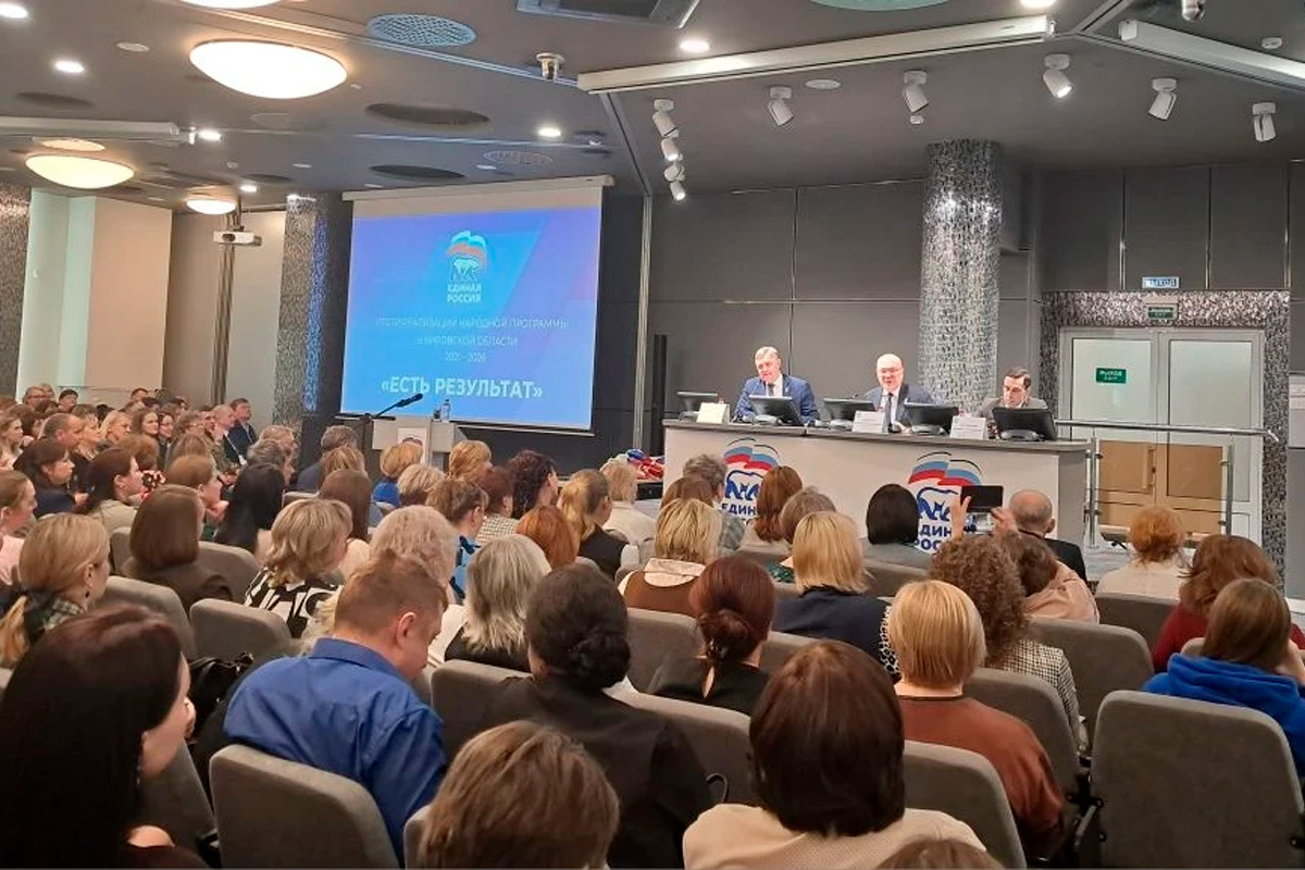    Фото: Канал в MAX губернатора Кировской области Александра Соколова