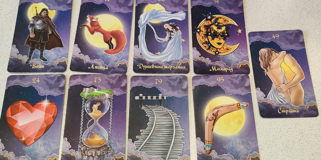 Как Ему в разлуке с Вами сейчас ???