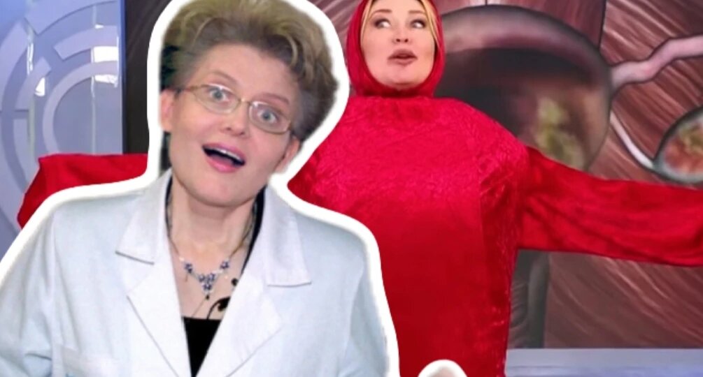 "Вам, нищим, хороших врачей не положено": танцующие яички с поющей маткой Малышевой заинтересовали Бастрыкина